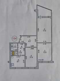 3-комн. вторичка, 67,5 м<sup>2</sup>, поверх 7/9